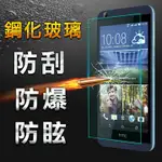 【YANG YI】揚邑 HTC DESIRE 626 防爆防刮防眩弧邊 9H鋼化玻璃保護貼膜