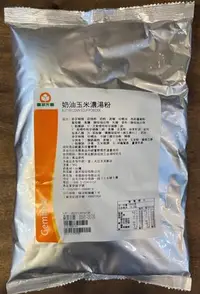 在飛比找Yahoo!奇摩拍賣優惠-~* 萊康精品 *~振芳 奶油玉米濃湯粉 1kg