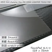 在飛比找PChome24h購物優惠-ASUS GV601 GV601RM 系列適用 TOUCH 