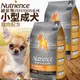 &#x1f4e3;此商品48小時內快速出貨&#x1f680;》Nutrience紐崔斯》INFUSION天然小型成犬雞肉配方狗糧-2.27kg