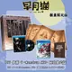 【早月貓發売屋】現貨販售中 ■附初回特典CD■ PS4 伊蘇 IX -怪人之夜- 純日版 限定版 ※ 伊蘇9 ※