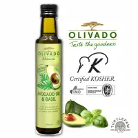 在飛比找momo購物網優惠-【Olivado】紐西蘭原裝進口酪梨油-羅勒風味1瓶(250