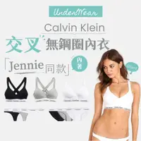 在飛比找蝦皮商城優惠-【商城正品｜現貨】CK Calvin Klein 內衣褲 內