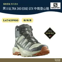 在飛比找樂天市場購物網優惠-Salomon 男X ULTRA 360 EDGE GTX 