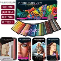 在飛比找蝦皮購物優惠-【全新 新品】彩盒裝 美國 Prismacolor prem