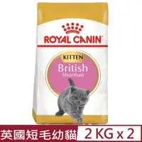 在飛比找PChome24h購物優惠-【2入組】ROYAL CANIN法國皇家-英國短毛幼貓 BS