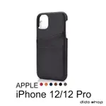 【DIDOSHOP】IPHONE12 /12PRO 6.1吋 後蓋手機殼 小牛紋 可收納卡片(FS200)