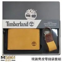 在飛比找Yahoo奇摩購物中心優惠-【Timberland】男皮夾 短夾 麂皮 牛皮夾 零錢袋 