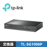 在飛比找蝦皮商城優惠-TP-LINK TL-SG1008P 8埠Gigabit桌上