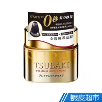 在飛比找蝦皮商城優惠-TSUBAKI 思波綺 金耀瞬護髮膜180g 高效護髮 可直