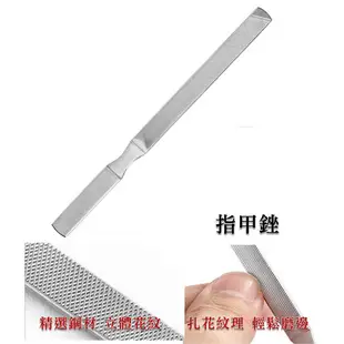 （薛老師-現貨）嵌甲矯正套裝/甲溝炎矯正/凍甲矯正器/嵌甲矯正器/嵌甲/鷹嘴鉗/甲溝/捲甲/卷甲/凍甲/鷹嘴