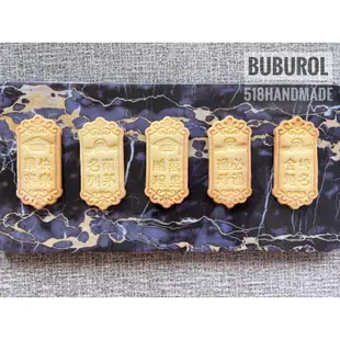 BuburolHandmade。手工餅乾 畢業快樂 心想事成 名列前茅 鵬程萬里 逢考必過 金榜題名