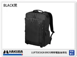 HAKUBA LUFTDESIGN BROS博斯電腦後背包【跨店APP下單最高20%點數回饋】