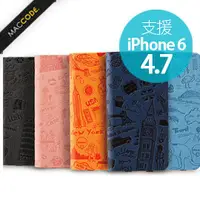 在飛比找PChome商店街優惠-Ozaki Travel iPhone 6S / 6（4.7