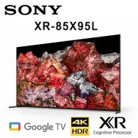 在飛比找ETMall東森購物網優惠-SONY XR-85X95L 85吋4K美規中文介面Mini