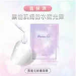 （專業彩妝）新鮮貨ELAINE SUN伊徠恩黑曜石能量面膜(5片/盒)