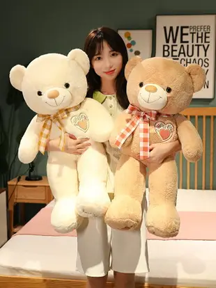 泰迪熊公仔玩偶毛絨玩具熊女生抱抱熊床上娃娃超大生日禮物大號