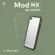 犀牛盾 iPhone SE3/SE2/8/7 (4.7吋) Mod NX邊框背蓋兩用手機殼