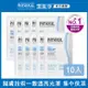 【買5送5】PHYSIOGEL 潔美淨 層脂質完美保濕乳霜面膜分享組(28ml /片,共10片)