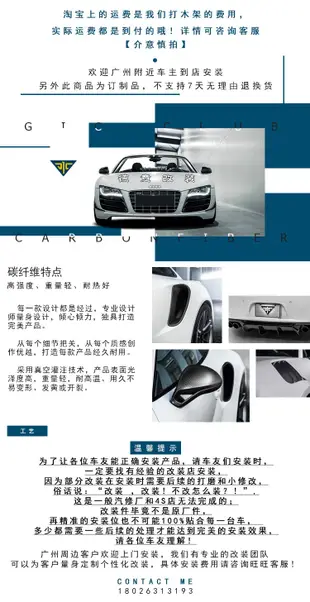 藍寶堅尼MURCIELAGO蝙蝠LP640-4改裝SUPERVELOCE LP670半碳大包圍--請詢價