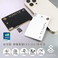在飛比找森森購物網優惠-Slimca SD進化版 超薄錄音卡(專屬APP)MIT台灣