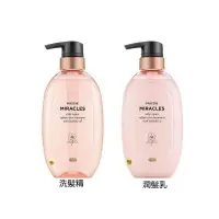 在飛比找蝦皮購物優惠-日本進口 潘婷 PANTENE MIRACLES 無矽靈 絲