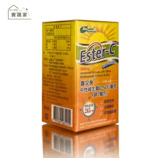 喜又美 Ester-C 中性維生素C 500毫克+鋅(複方)60錠/罐 買3罐送1罐 特惠中