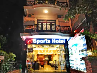 運動1號飯店Sports 1 Hotel