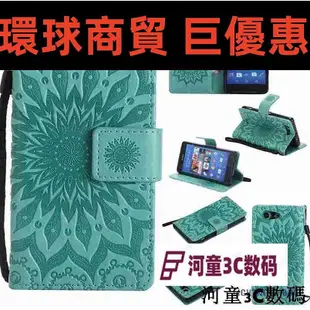 現貨直出 適用於索尼Sony Xperia Z3 Z3 Compact壓紋皮革手機殼8877[河童3C] 環球數碼3C配件