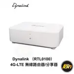 DYNALINK RTL0100 4G-LTE無線路由器/分享器 原廠盒裝