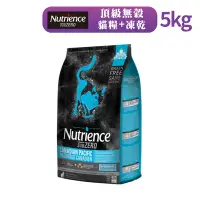 在飛比找Yahoo!奇摩拍賣優惠-【Nutrience紐崔斯】SUBZERO黑鑽頂極無穀貓+凍