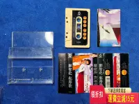 在飛比找Yahoo!奇摩拍賣優惠-鄭智化臺版磁帶《私房歌》 唱片 cd 磁帶