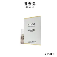 在飛比找蝦皮商城優惠-CHANEL 香奈兒 摩登COCO淡香精 針管 1.5ML