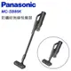 Panasonic國際牌-無線直立/手持式吸塵器MC-SB85K-H 送原廠禮 廠商直送