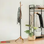 【RICHOME】簡約樹枝造型衣帽架 鐵管+實木 結構穩固(掛衣架/置物架/玄關架/收納架/衣架)