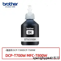 在飛比找露天拍賣優惠-【 超低價 】原裝brother兄弟DCP-T300/T50