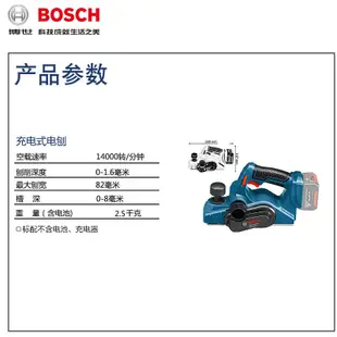 正品博世BOSCH木工手電刨鋰電充電可手提拋光機木工刨GHO14.4V-LI