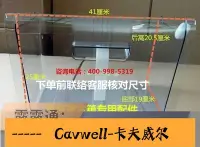 在飛比找Yahoo!奇摩拍賣優惠-Cavwell-惠而浦BCD200M22WT BCD223M