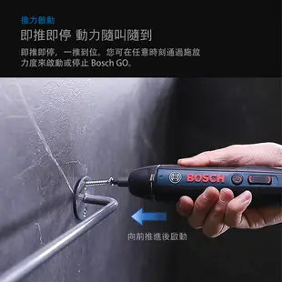 【達利商城】德國博世 BOSCH GO 2 鋰電 起子機 充電式 3.6V 電動起子機 起子頭 延長桿