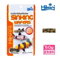 在飛比找momo購物網優惠-【HIKARI 高夠力】鼠科魚飼料50g 含豐富動物性蛋白質