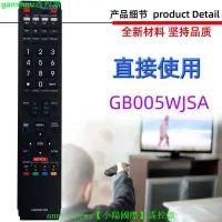 在飛比找露天拍賣優惠-【現貨】適用于夏普電視機遙控器GB118WJSA GB172