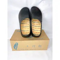 在飛比找蝦皮購物優惠-YFM台灣足輕鬆《男女荷蘭鞋》黑色 加厚鞋墊 防水塑膠鞋 台