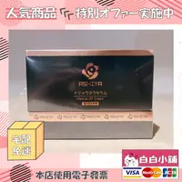 在飛比找樂天市場購物網優惠-ASHIYA再生極致修復GF霜回饋組 日本製造ASHIYA超