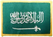 Saudi Arabia Country Flag Iron On Patch
