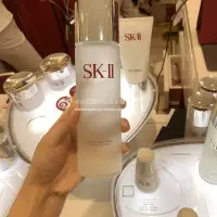 在飛比找Yahoo!奇摩拍賣優惠-保稅倉| SK-II SK2嫩膚清瑩露 230ml 爽膚水補