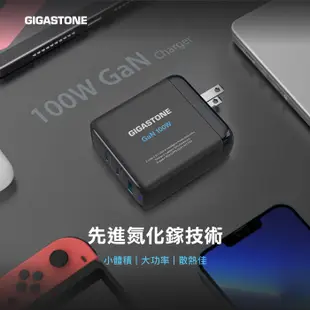 【Gigastone】PD/QC三孔 100W GaN氮化鎵 快充組 PD-100 (快充頭+TypeC toC快充線)