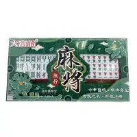 在飛比找蝦皮商城優惠-大富翁 B888 旅行麻將 墊腳石購物網