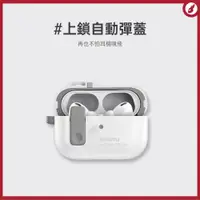 在飛比找蝦皮商城精選優惠-魔兔 AirPods自動彈蓋 airpods3 airpod