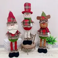 在飛比找樂天市場購物網優惠-聖誕節裝飾擺件聖誕節派對布置老人雪人公仔伸縮玩偶聖誕禮品擺件