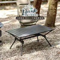 在飛比找momo購物網優惠-【LIFECODE】工型鋁合金蛋捲桌/折疊桌90*60cm-